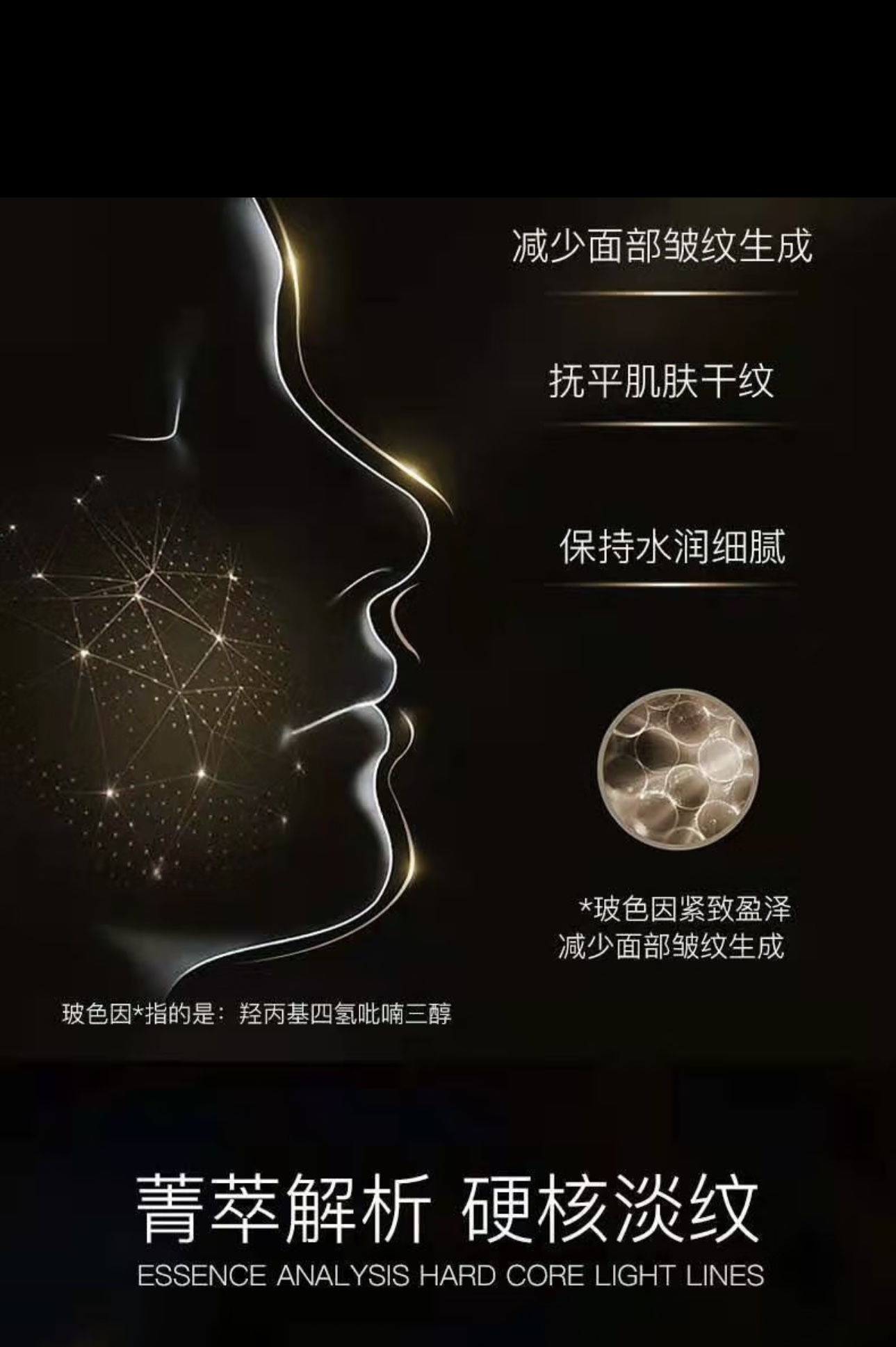 【COKALEE】可卡莉Cokalee臻蕴塑颜抚绞面霜50g/瓶