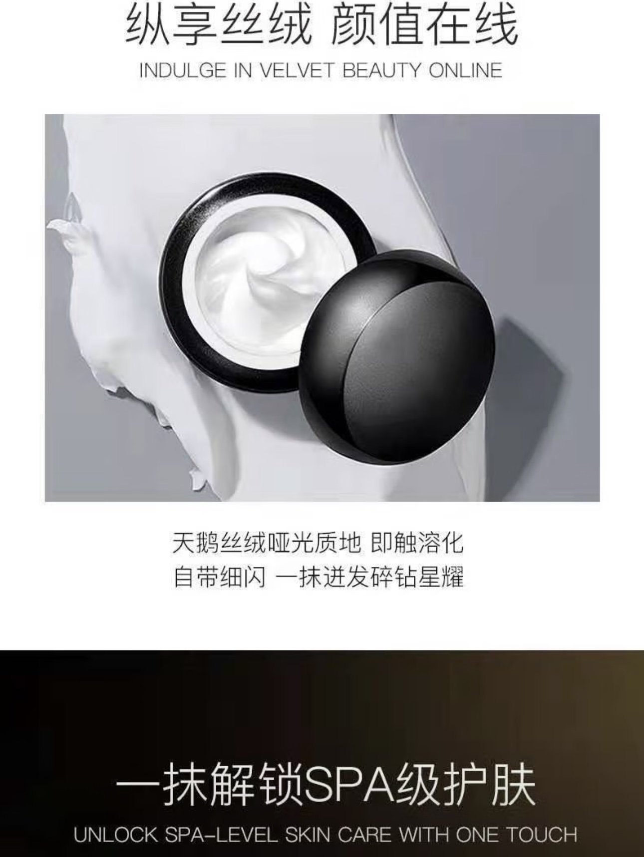 【COKALEE】可卡莉Cokalee臻蕴塑颜抚绞面霜50g/瓶