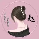 三只小猪苛