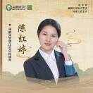陈红婷