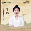 南通陈虹