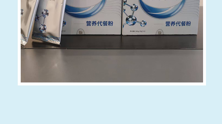 【丽吉减】恒糖营养代餐粉30g/袋  12袋/盒