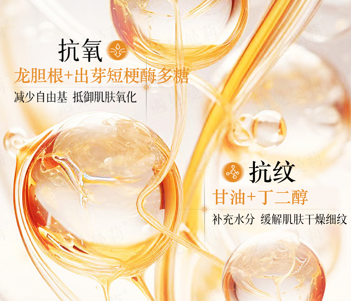 【个护组合】遇见曼莉焕颜水光紧致喷雾2.0（拍1发2瓶）限50单