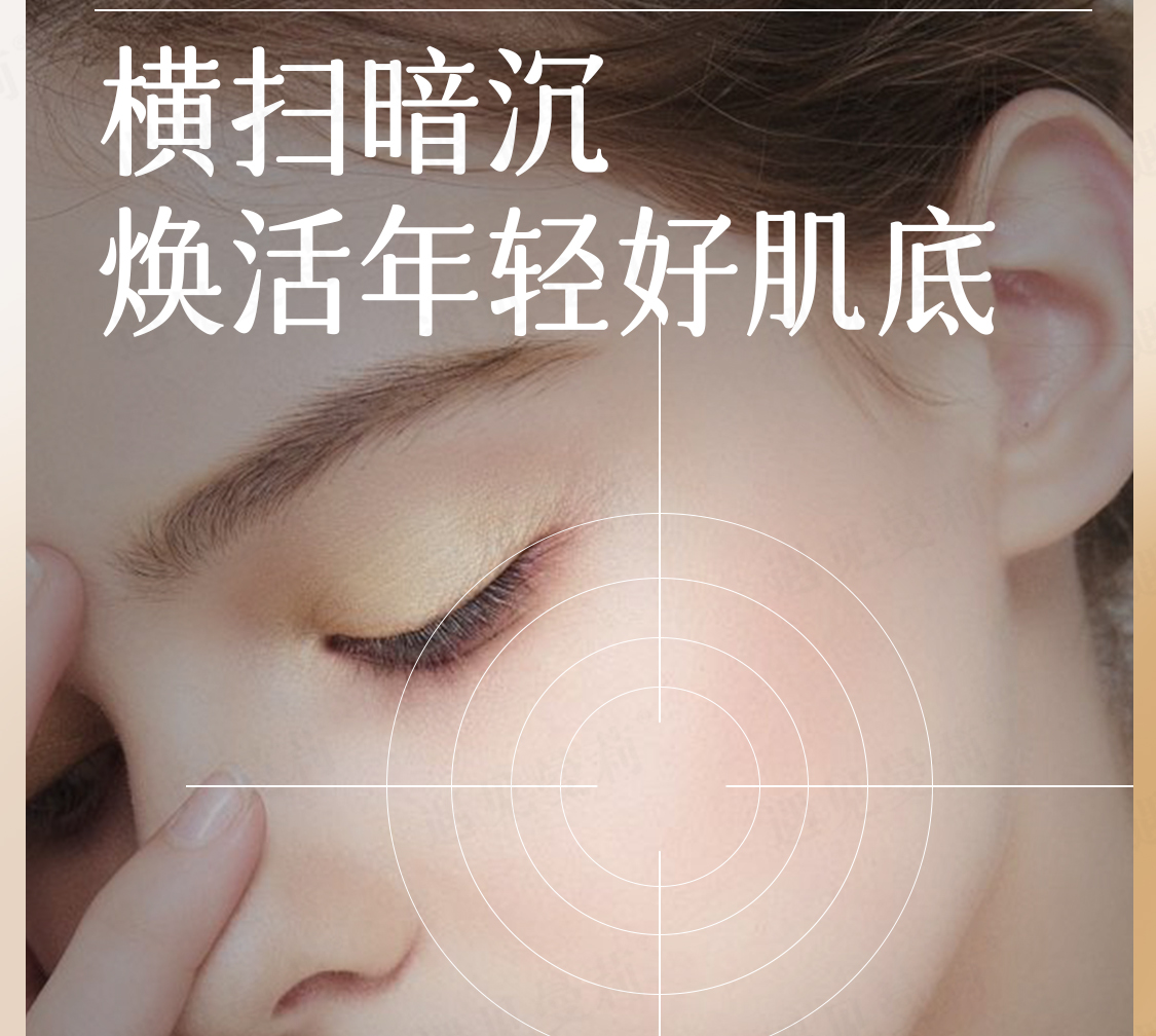 【个护组合】遇见曼莉焕颜水光紧致喷雾2.0（拍1发2瓶）限50单