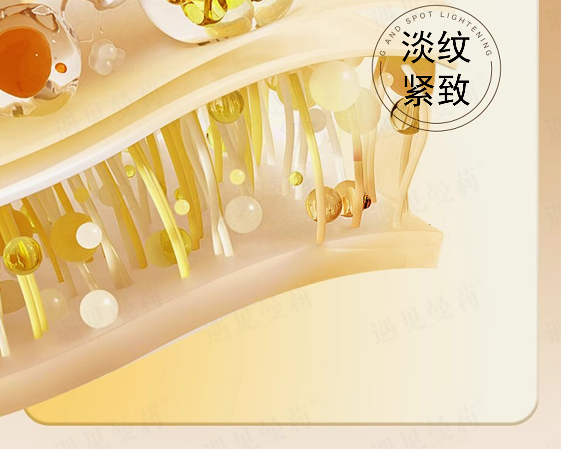 【个护组合】遇见曼莉焕颜水光紧致喷雾2.0（拍1发2瓶）限50单
