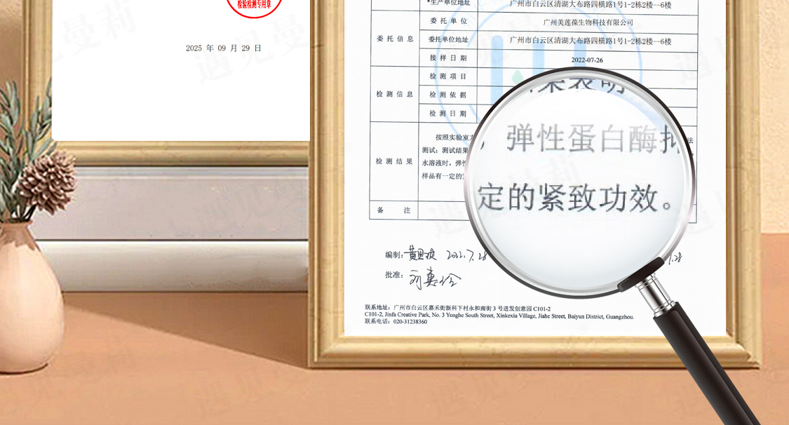 【个护组合】遇见曼莉焕颜水光紧致喷雾2.0（拍1发2瓶）限50单