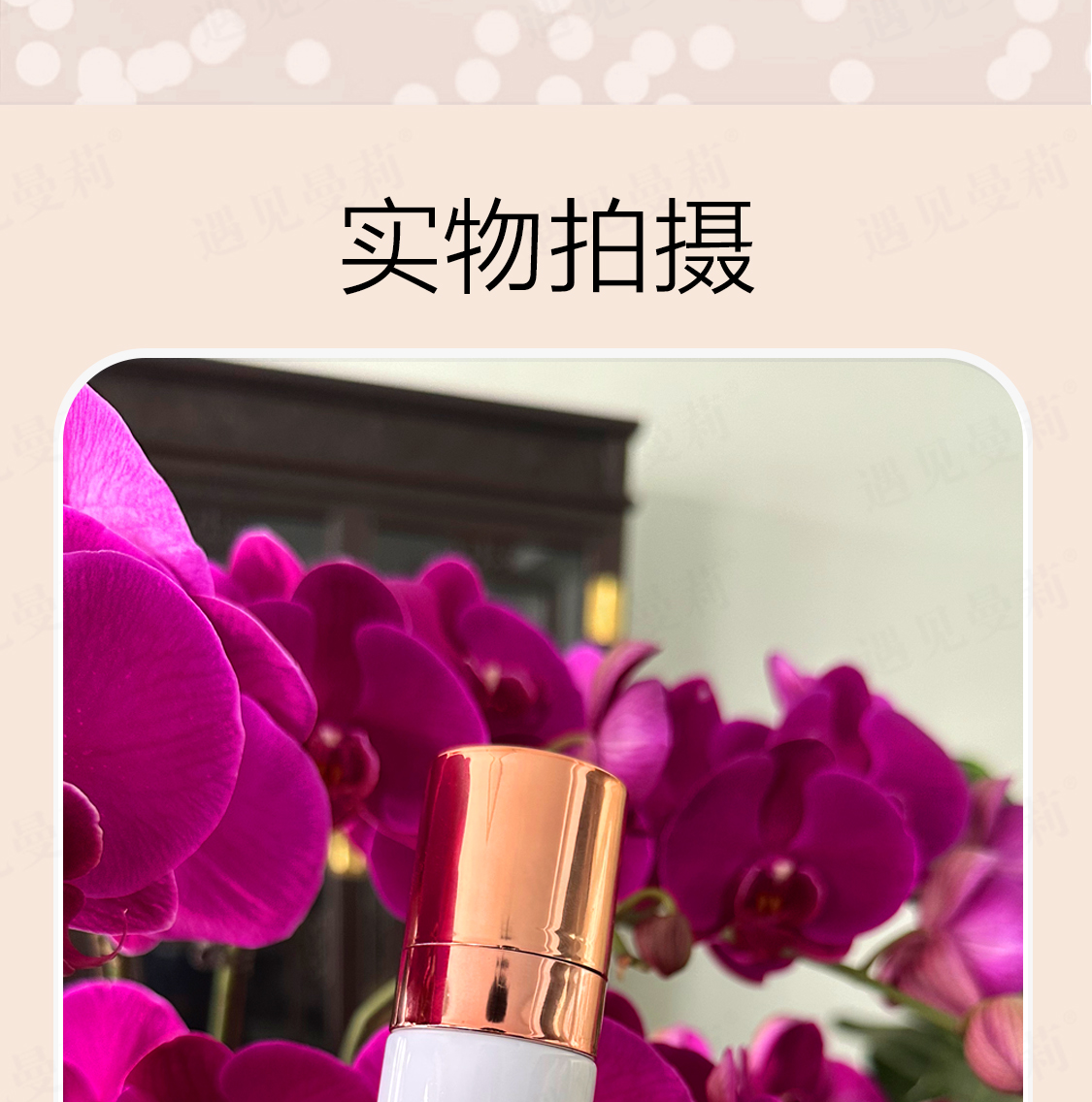 【个护组合】遇见曼莉焕颜水光紧致喷雾2.0（拍1发2瓶）限50单