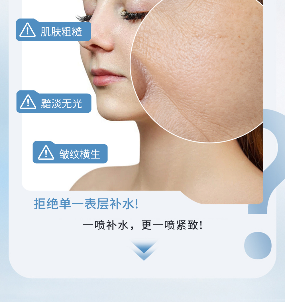【琼滋女王】冻龄紧致奢养水100ml/瓶 补水保湿海茴香改善松弛轮廓