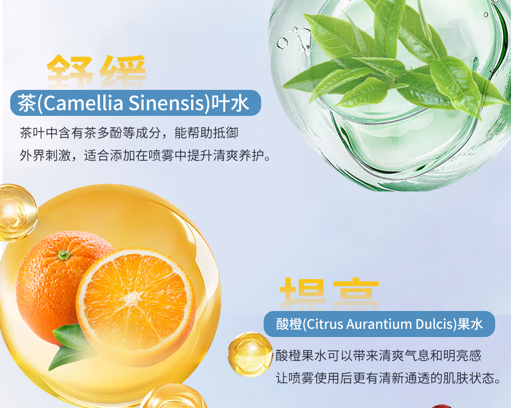 【琼滋女王】冻龄紧致奢养水100ml/瓶 补水保湿海茴香改善松弛轮廓