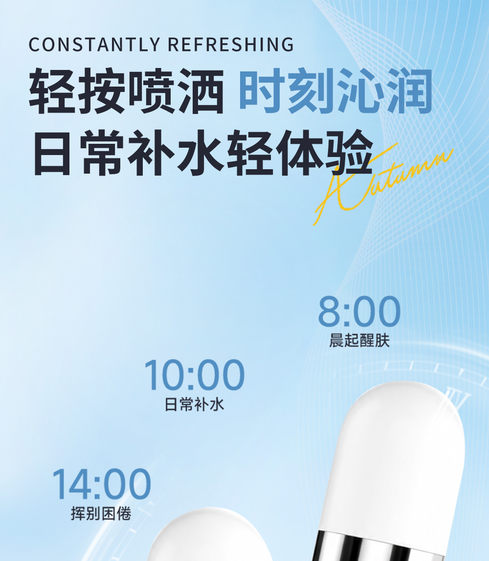 【琼滋女王】冻龄紧致奢养水100ml/瓶 补水保湿海茴香改善松弛轮廓