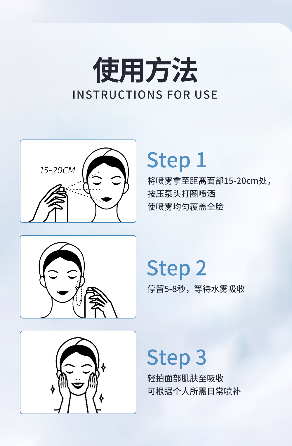 【琼滋女王】冻龄紧致奢养水100ml/瓶 补水保湿海茴香改善松弛轮廓