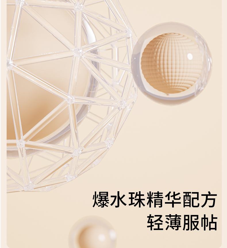 【琼滋女王】透亮遮瑕霜30g/瓶  提亮 肤色 保湿 清透 不假白 轻薄 修颜