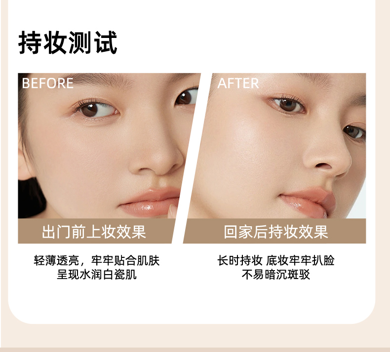【琼滋女王】透亮遮瑕霜30g/瓶  提亮 肤色 保湿 清透 不假白 轻薄 修颜