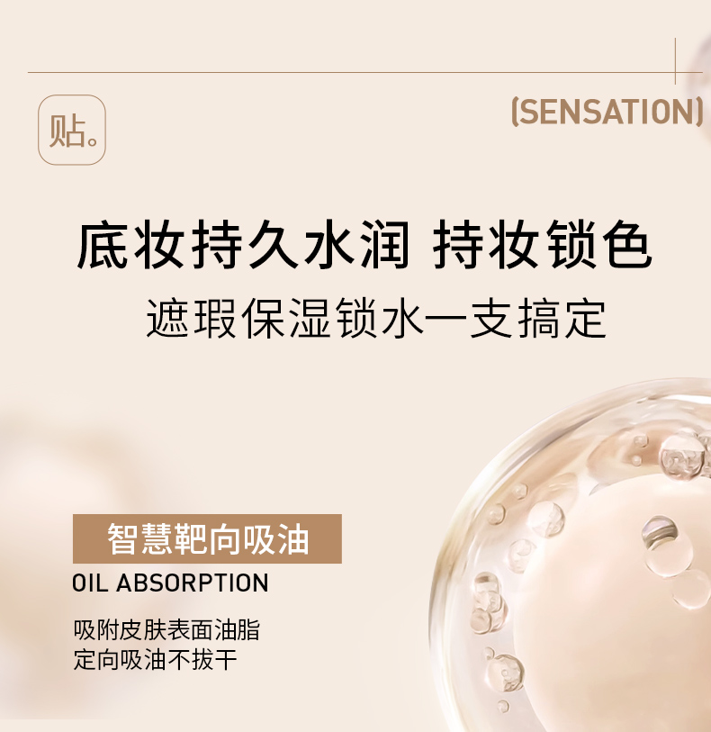 【琼滋女王】透亮遮瑕霜30g/瓶  提亮 肤色 保湿 清透 不假白 轻薄 修颜