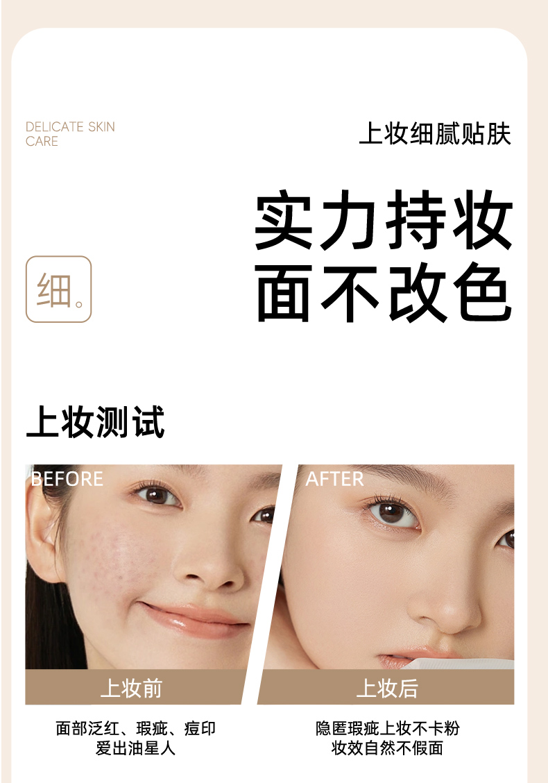 【琼滋女王】透亮遮瑕霜30g/瓶  提亮 肤色 保湿 清透 不假白 轻薄 修颜