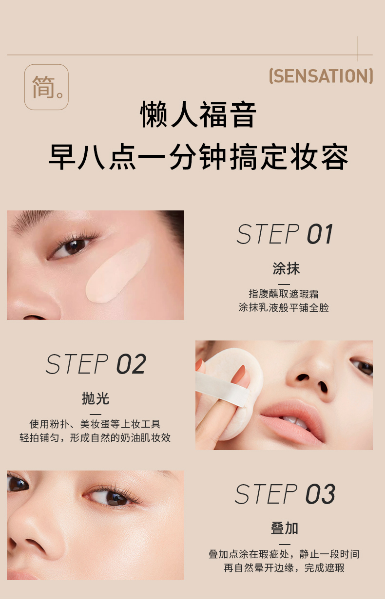 【琼滋女王】透亮遮瑕霜30g/瓶  提亮 肤色 保湿 清透 不假白 轻薄 修颜