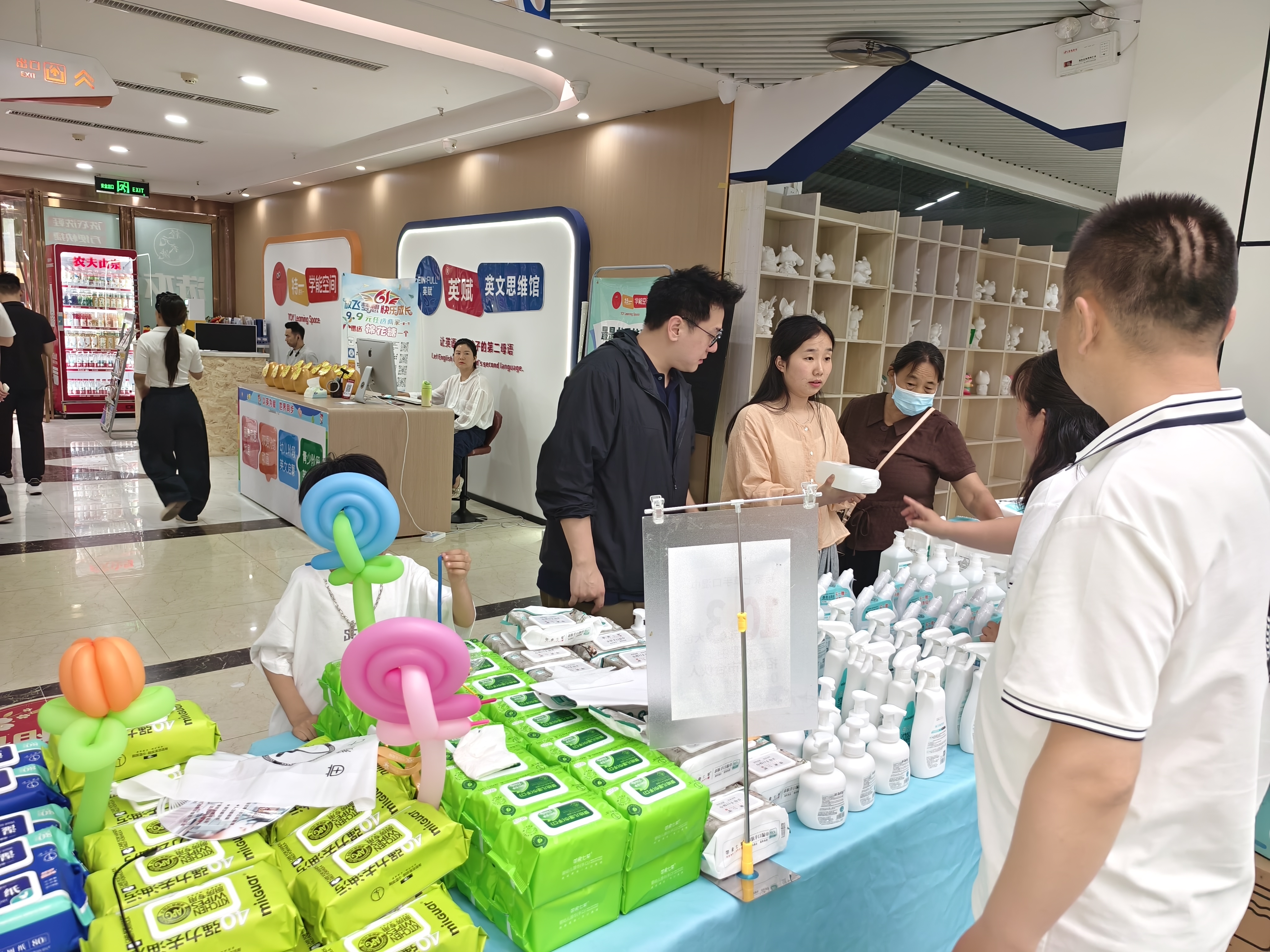 苗七品牌进社区风采展示