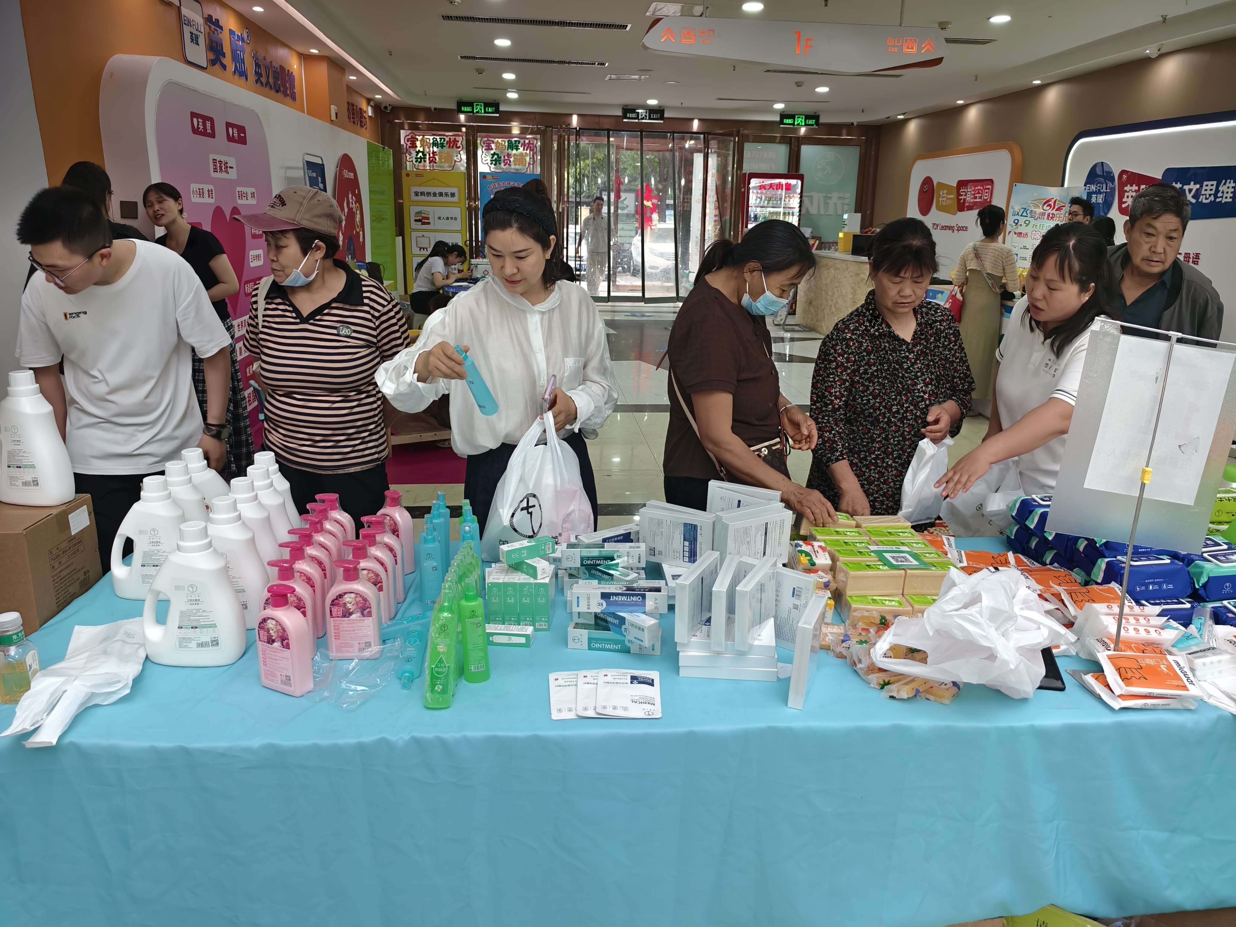 苗七品牌进社区风采展示