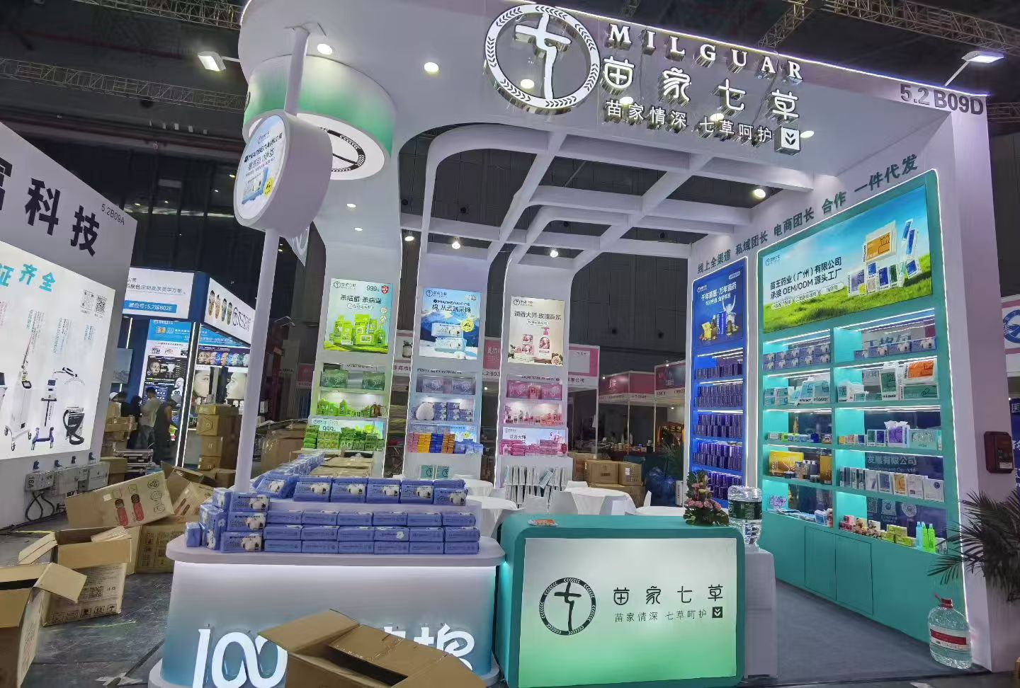 苗七品牌进社区风采展示