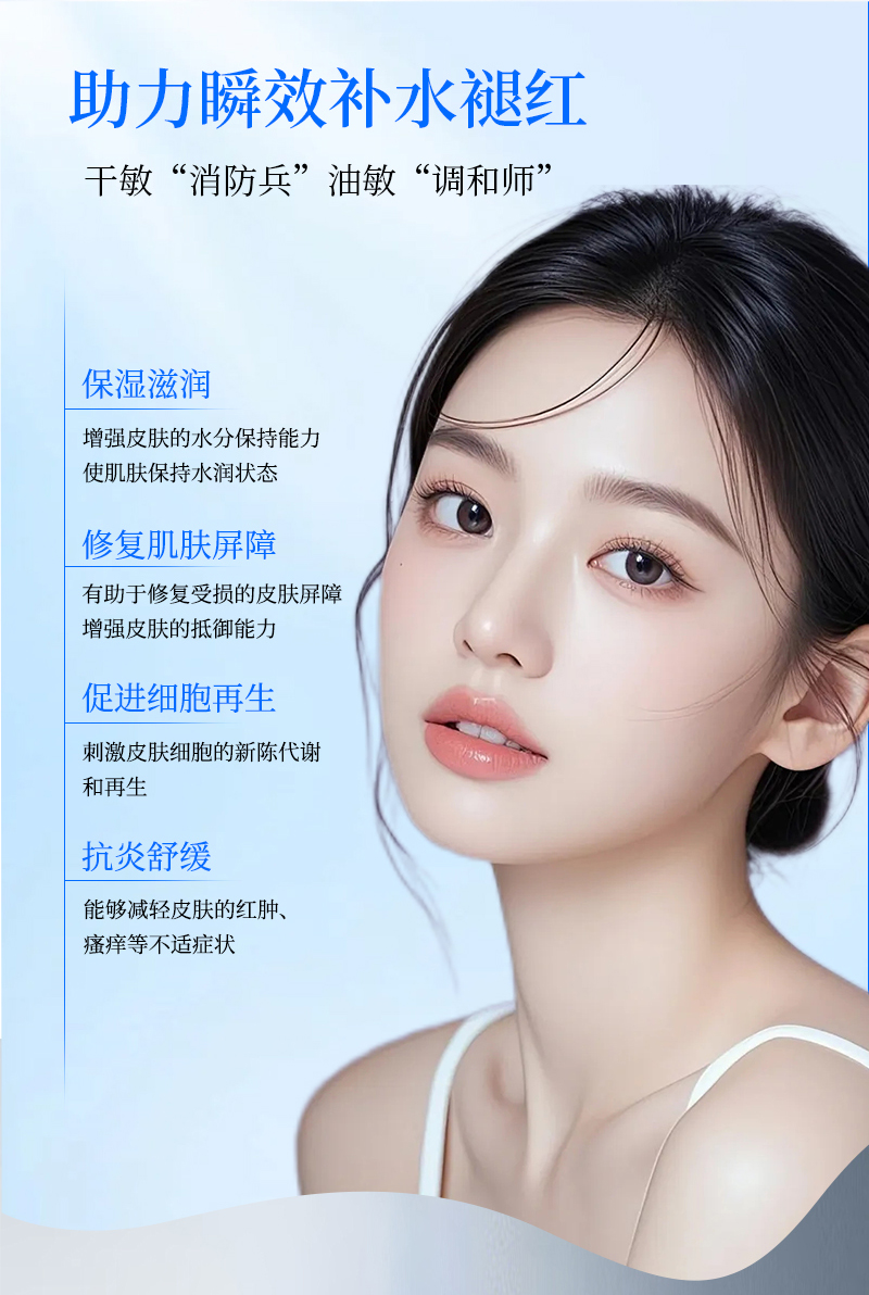 【复购专享】胶原棒次抛精华 2ml*30支+修护喷雾120ml