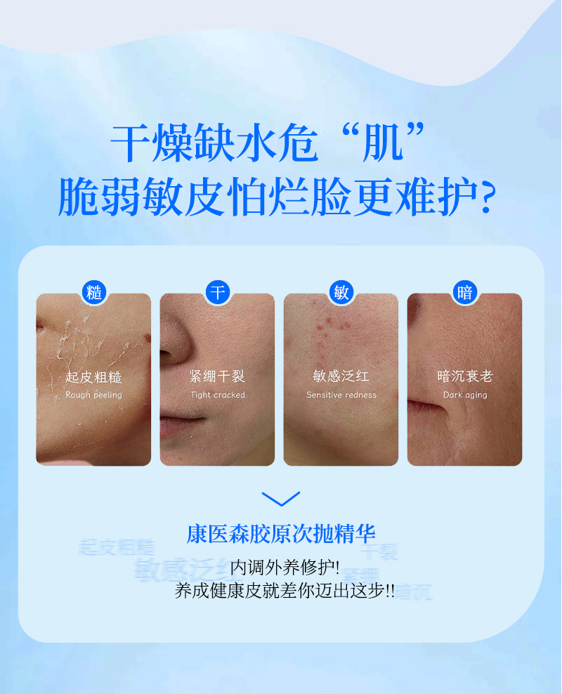 【复购专享】胶原棒次抛精华 2ml*30支+修护喷雾120ml