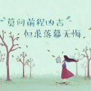 张彩青