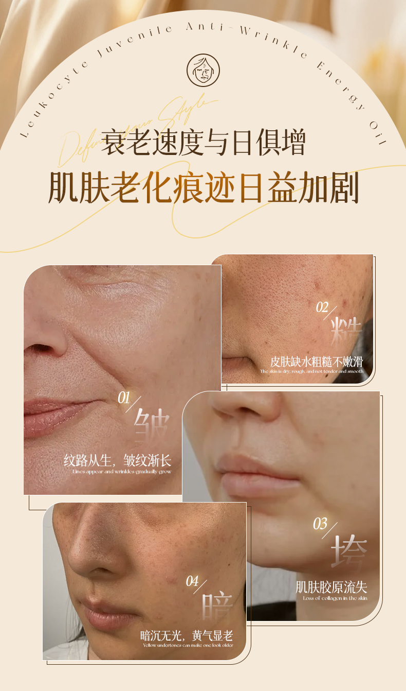 【琼滋女王】三型胶原蛋白抗皱水光液3ml*6/盒