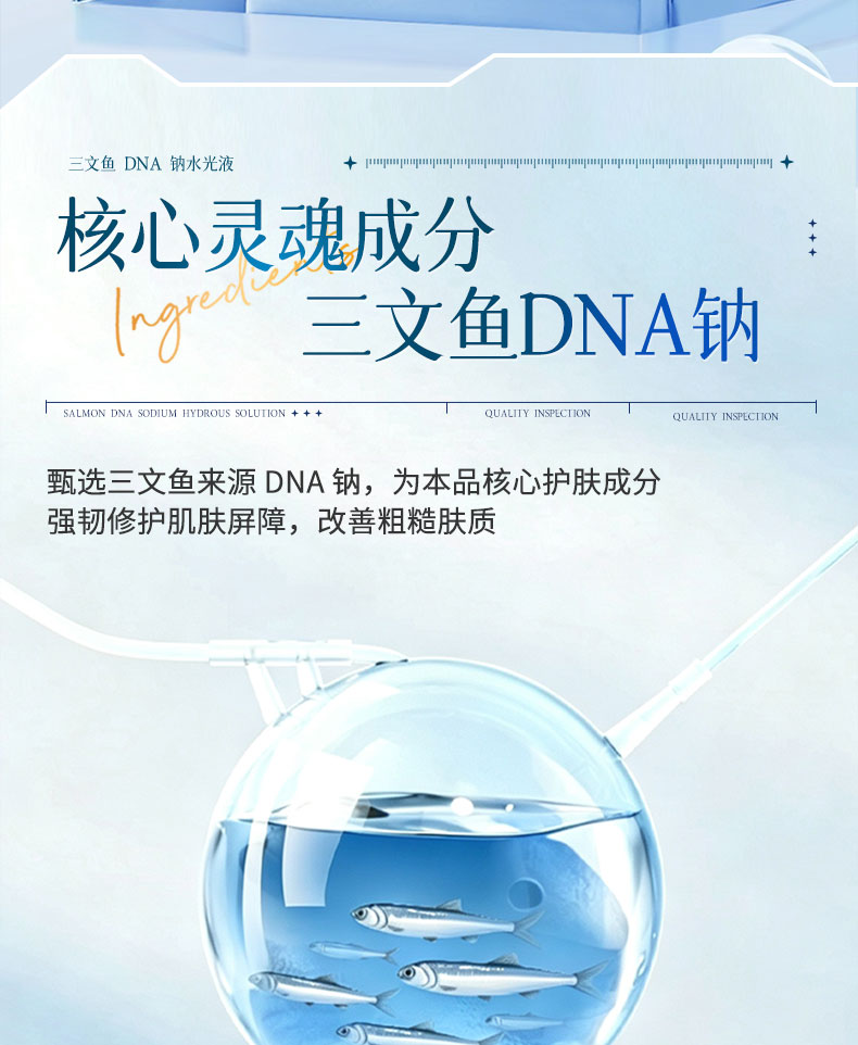 【琼滋女王】三型胶原蛋白抗皱水光液3ml*6/盒