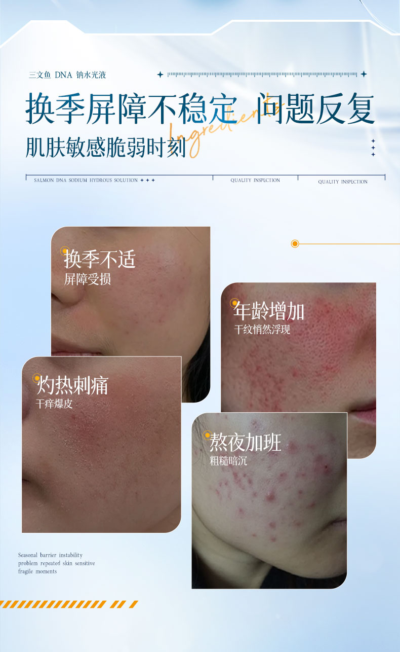 【琼滋女王】三型胶原蛋白抗皱水光液3ml*6/盒