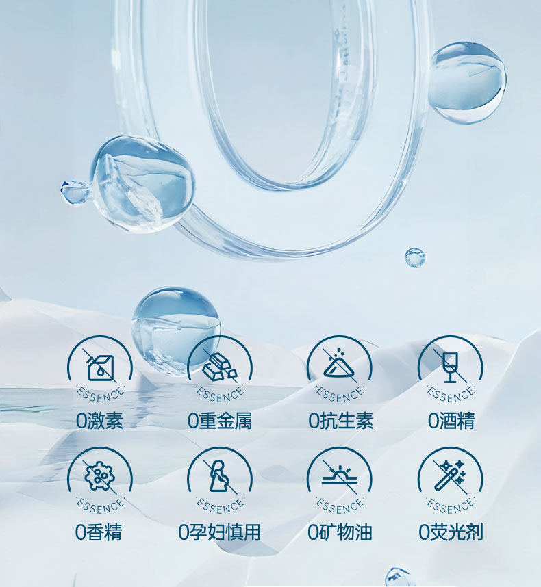 【琼滋女王】三型胶原蛋白抗皱水光液3ml*6/盒
