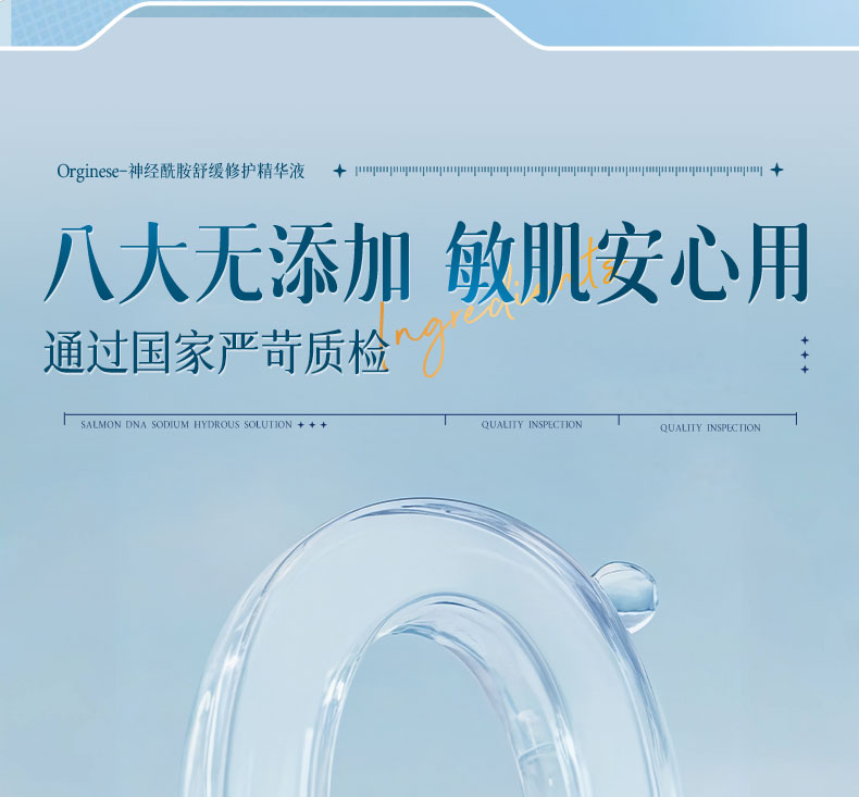 【琼滋女王】三型胶原蛋白抗皱水光液3ml*6/盒
