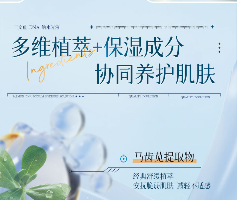 【琼滋女王】三型胶原蛋白抗皱水光液3ml*6/盒